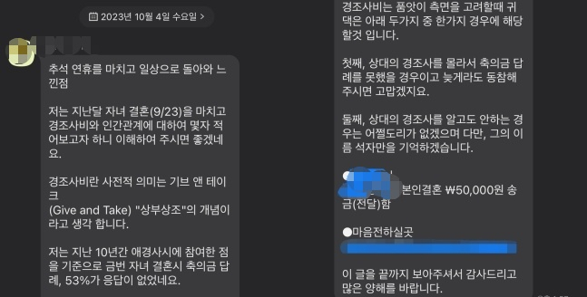 [엑스]