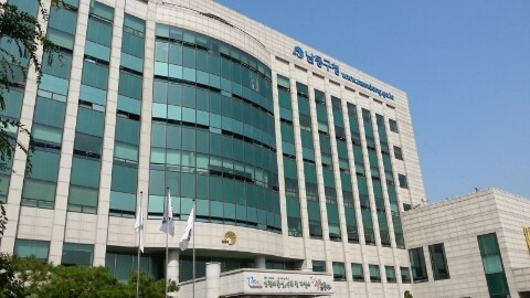 인천시 남동구청