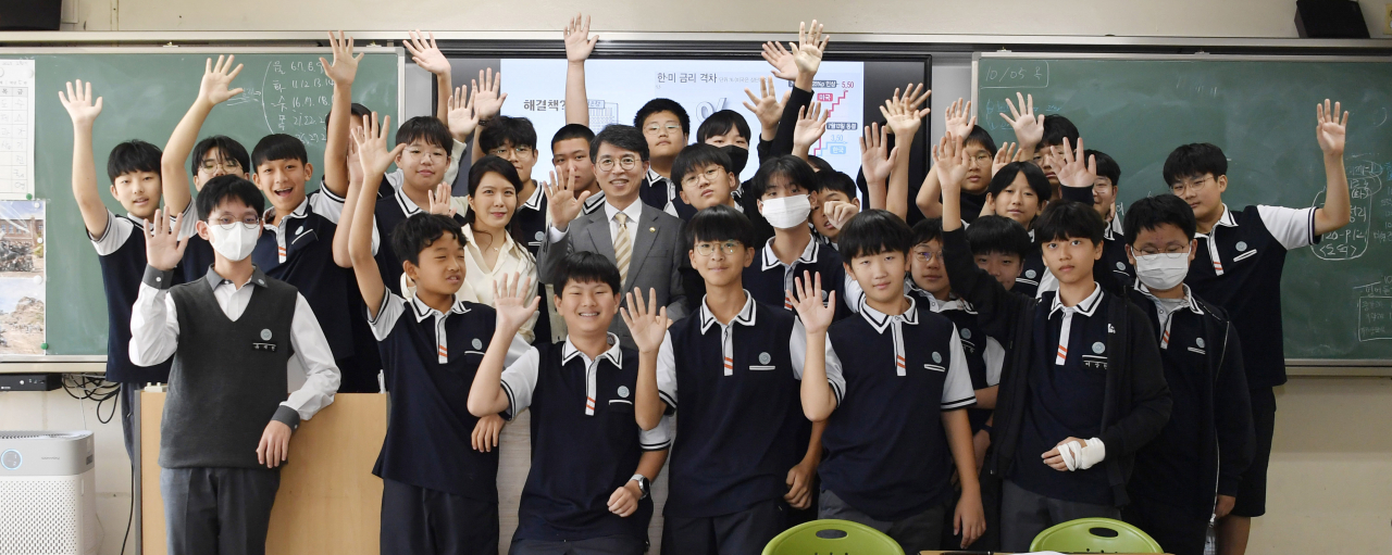 김완섭 기획재정부 제2차관이 5일 오전 서울 양천구 양정중학교에서 열린 '제14차 경제교육관리위원회'를 주재한 뒤 학생들과 기념촬영을 하고 있다.[기획재정부 제공]