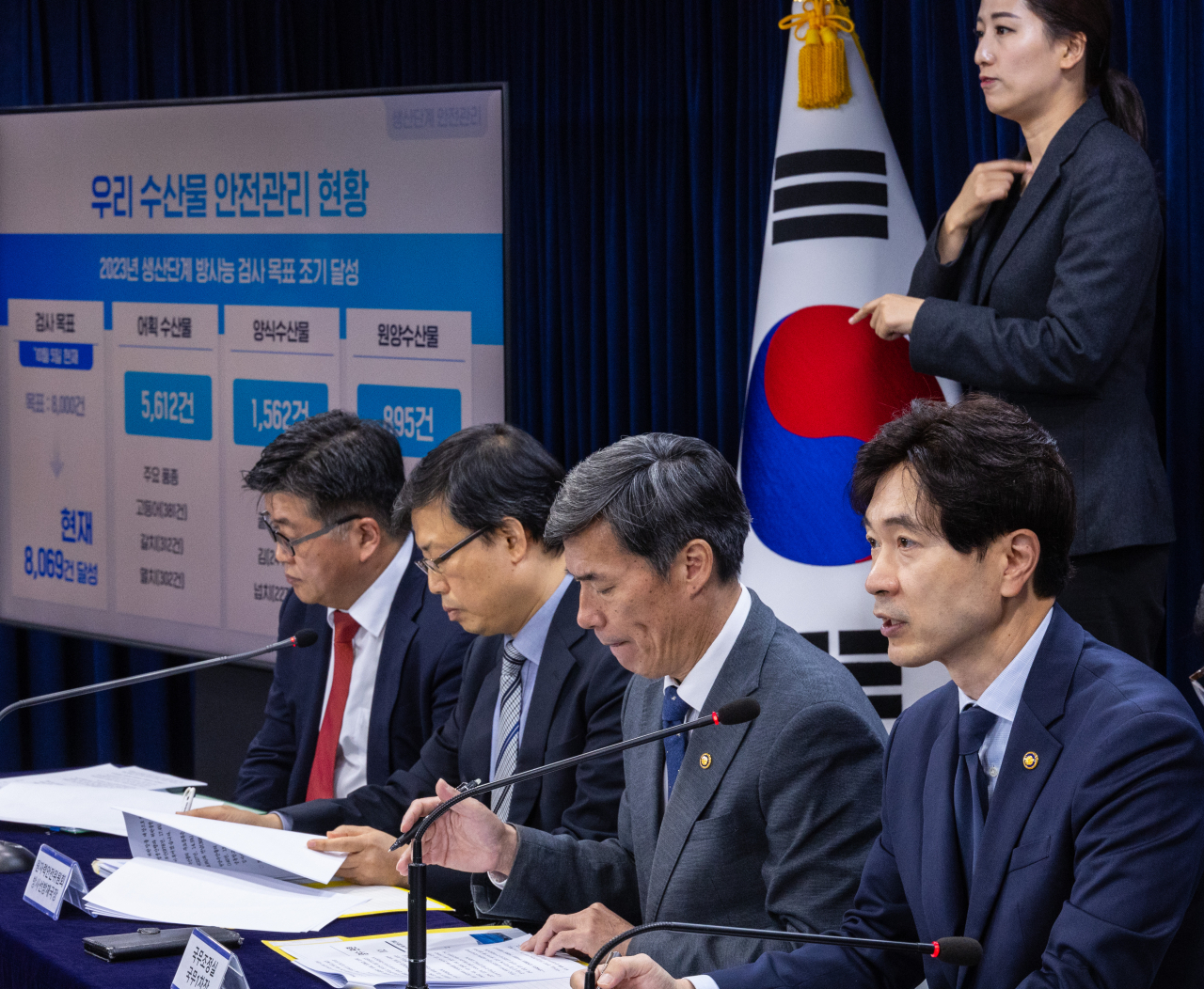 후쿠시마 원전 오염수 2차 방류가 시작된 5일 오전 박성훈 해양수산부 차관(왼쪽 네 번째)이 서울 종로구 정부서울청사에서 열린 정부 일일 브리핑에 우리 해역과 수산물 안전 관리 종합 현황을 설명하고 있다. 연합뉴스