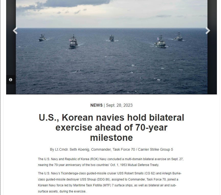 미 인도태평양함대사령부는 훈련 소개 맨 앞에 일본해 표기를 삭제한 뒤 장소를 특정하지 않고 한미연합 해상훈련을 소개했다. [미 인도태평양함대사령부 홈페이지]