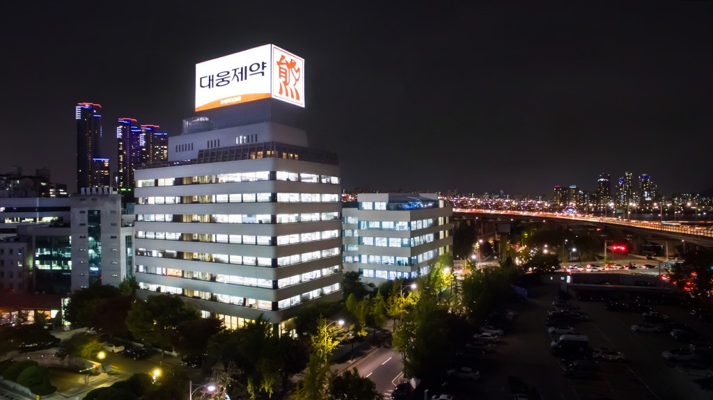 대웅제약 본사 전경[대웅제약 제공]