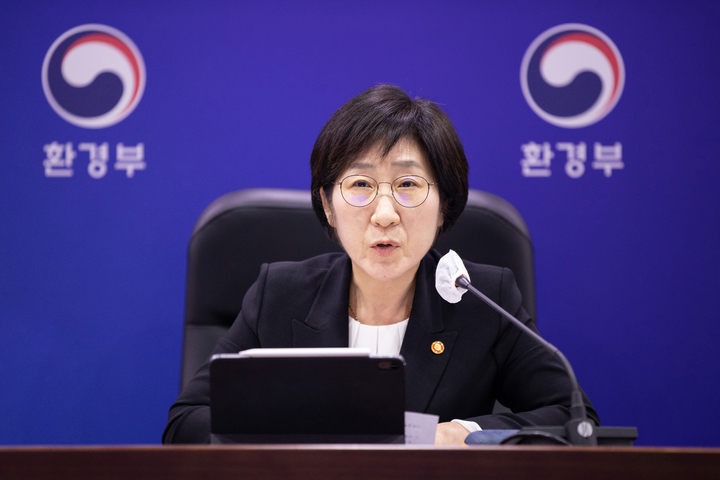 한화진 환경부 장관이 지난 5월 1일 오후 정부세종청사에서 녹색산업 해외진출 지원 전략회의를 주재하고 있는 모습 [뉴시스]