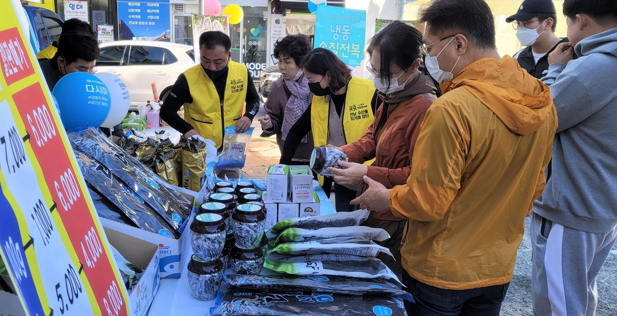 전남수산물 직거래장터[전남도제공]