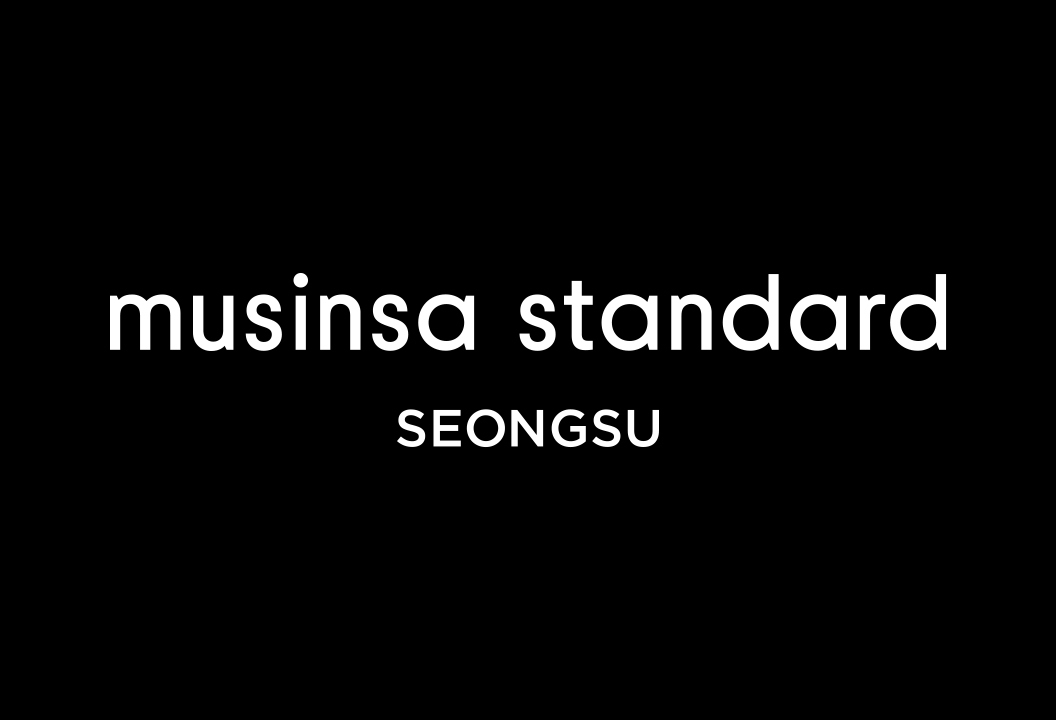 무신사스탠다드 성수 로고 [무신사 제공]
