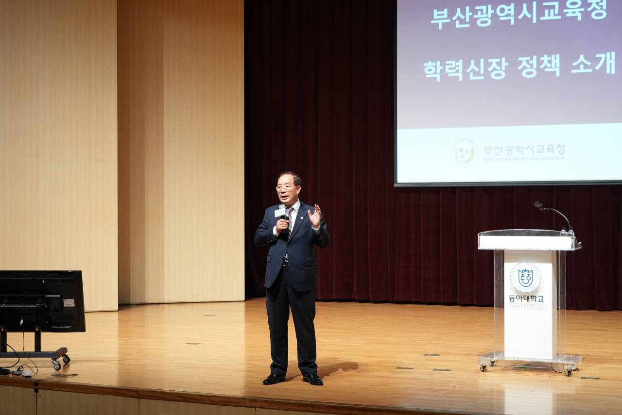 5일 오전 동아대 부민캠퍼스에서 하윤수 부산시교육감이 '부산형 학력신장 정책'을 소개하고 있다. [사진=부산교육청]