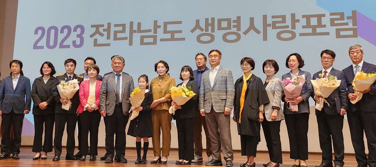 생명사랑포럼