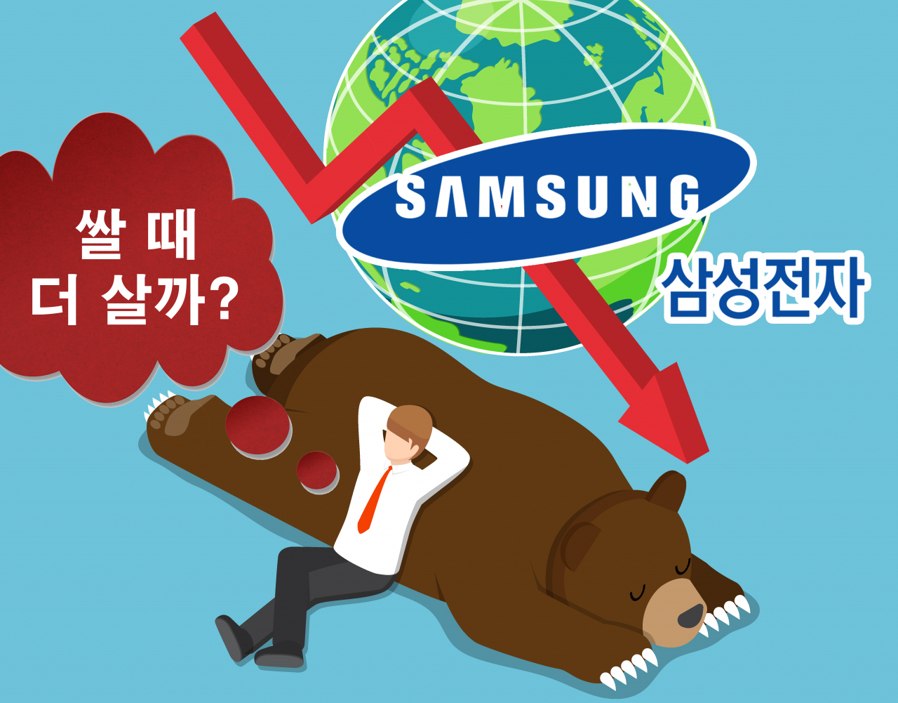 [게티이미지뱅크]