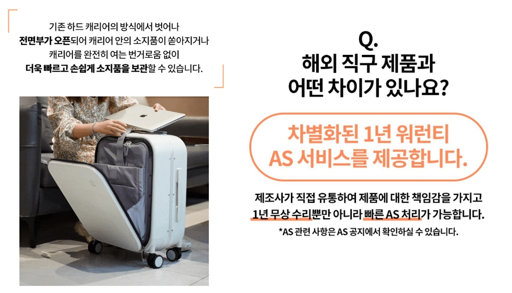 와디즈 상품 판매 페이지 [와디즈]