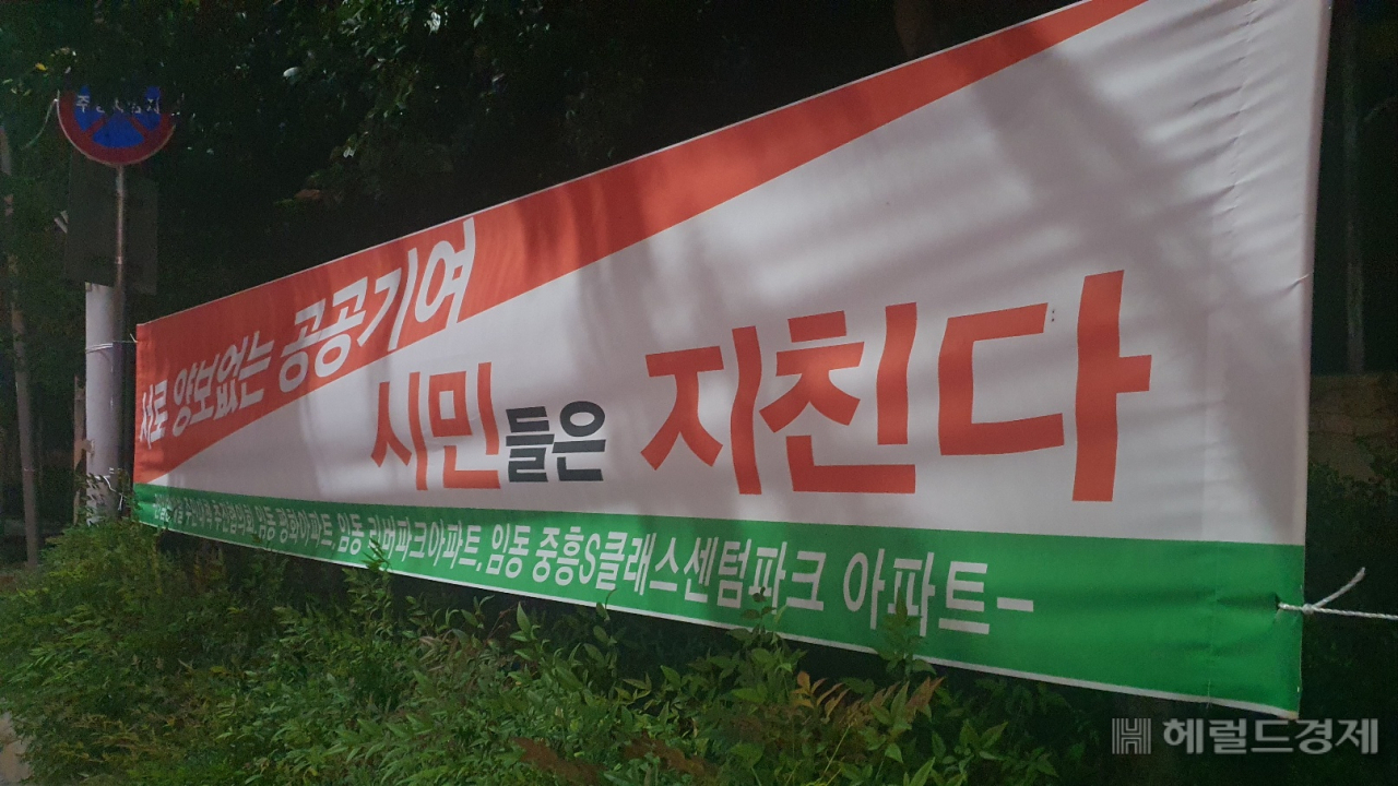 광주지역 구도심 인근 주민들이 추석 연휴를 전후로 광주복합쇼핑몰 개발 등을 촉구하는 프랭카드를 부착했다. 서인주 기자