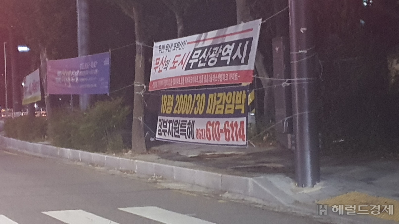 광주구도심 주민들이 걸어놓은 개발촉구 현수막