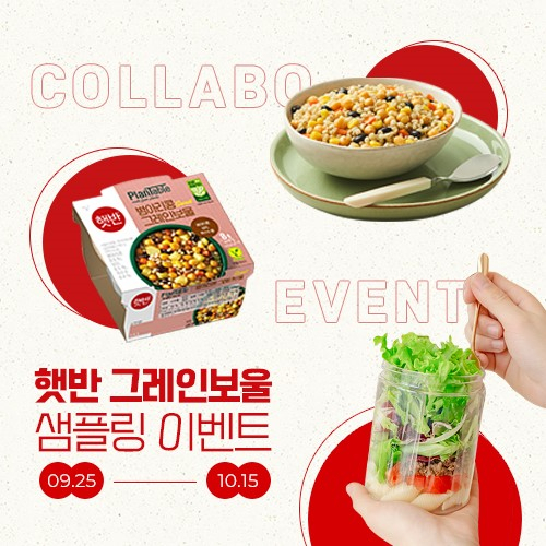 [CJ제일제당 제공]