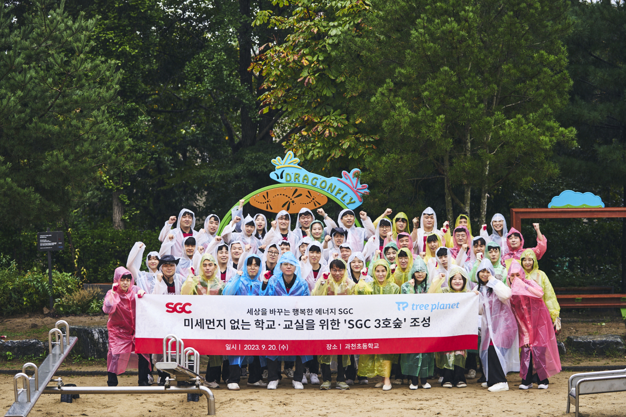 SGC그룹 임직원이 SGC숲 조성 활동을 마치고 기념촬영을 하고 있다. [SGC에너지 제공]