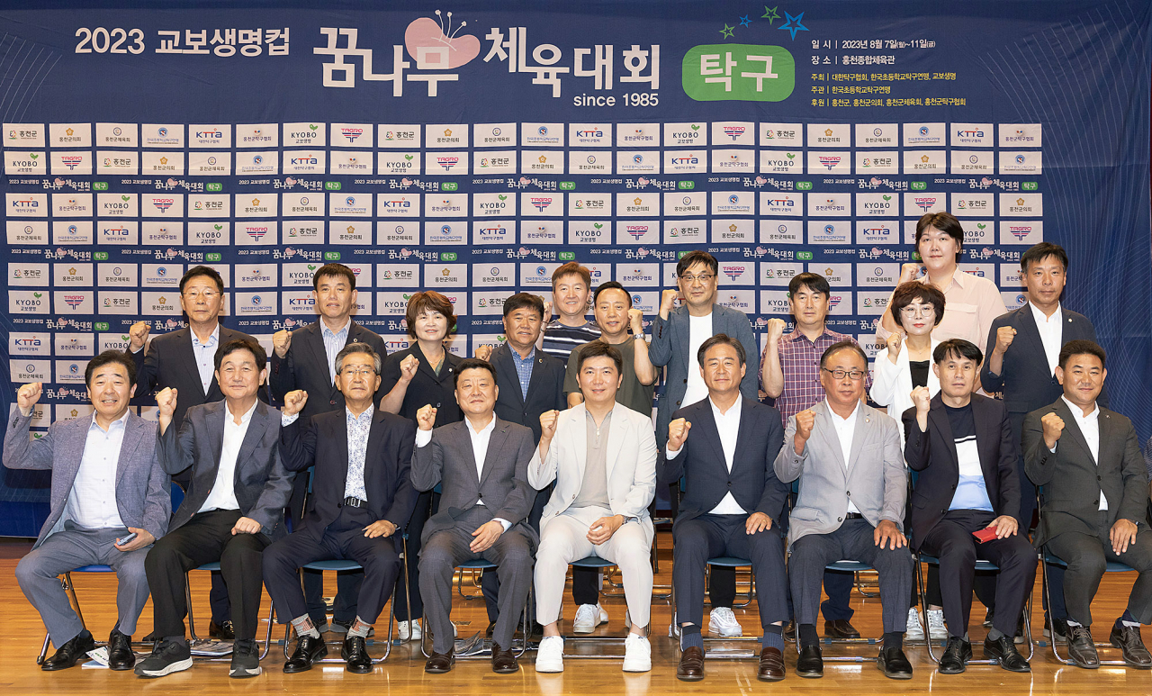 8월 7일 열린 2023 교보생명컵 꿈나무체육대회 탁구 종목 개회식에서 편정범(첫 줄 왼쪽 4번째) 교보생명 대표이사 사장과 유승민(첫 줄 가운데) 대한탁구협회장이 기념사진을 촬영하고 있다. [교보생명 제공]