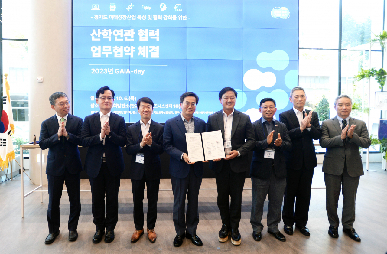 한국자동차연구원, 경기도, 경기도산학협력단협의회, 중소기업중앙회 경기지역본부, 한국반도체산업협회, 한국바이오협회, 경기도경제과학진흥원, 차세대융합기술원이 5일 판교 글로벌비즈센터 GH 기회발전소에서 열린 업무협약식에서 기념촬영을 하는 모습. [한국자동차연구원 제공]