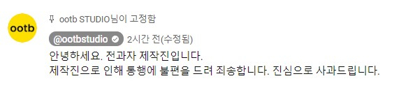[유튜브 채널 ‘전과자’]