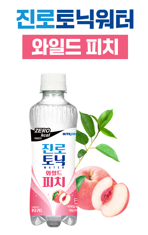 ‘진로토닉 와일드피치’ [하이트진로음료 제공]