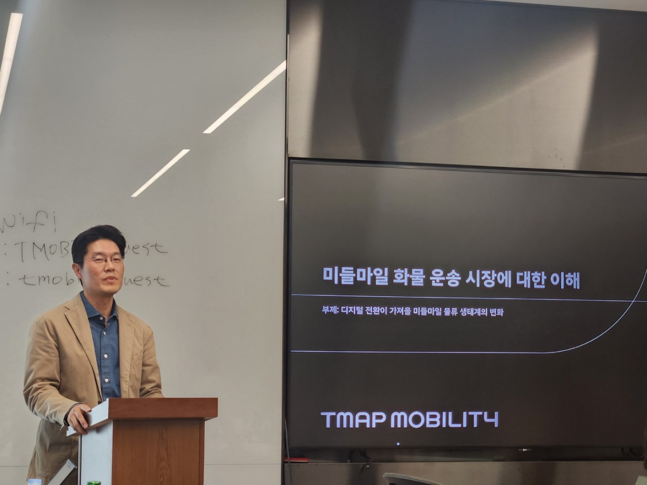 진성주 티맵화물전략담당이 5일 진행된 기자간담회에서 발언하고 있다. [이영기 기자/20ki@]