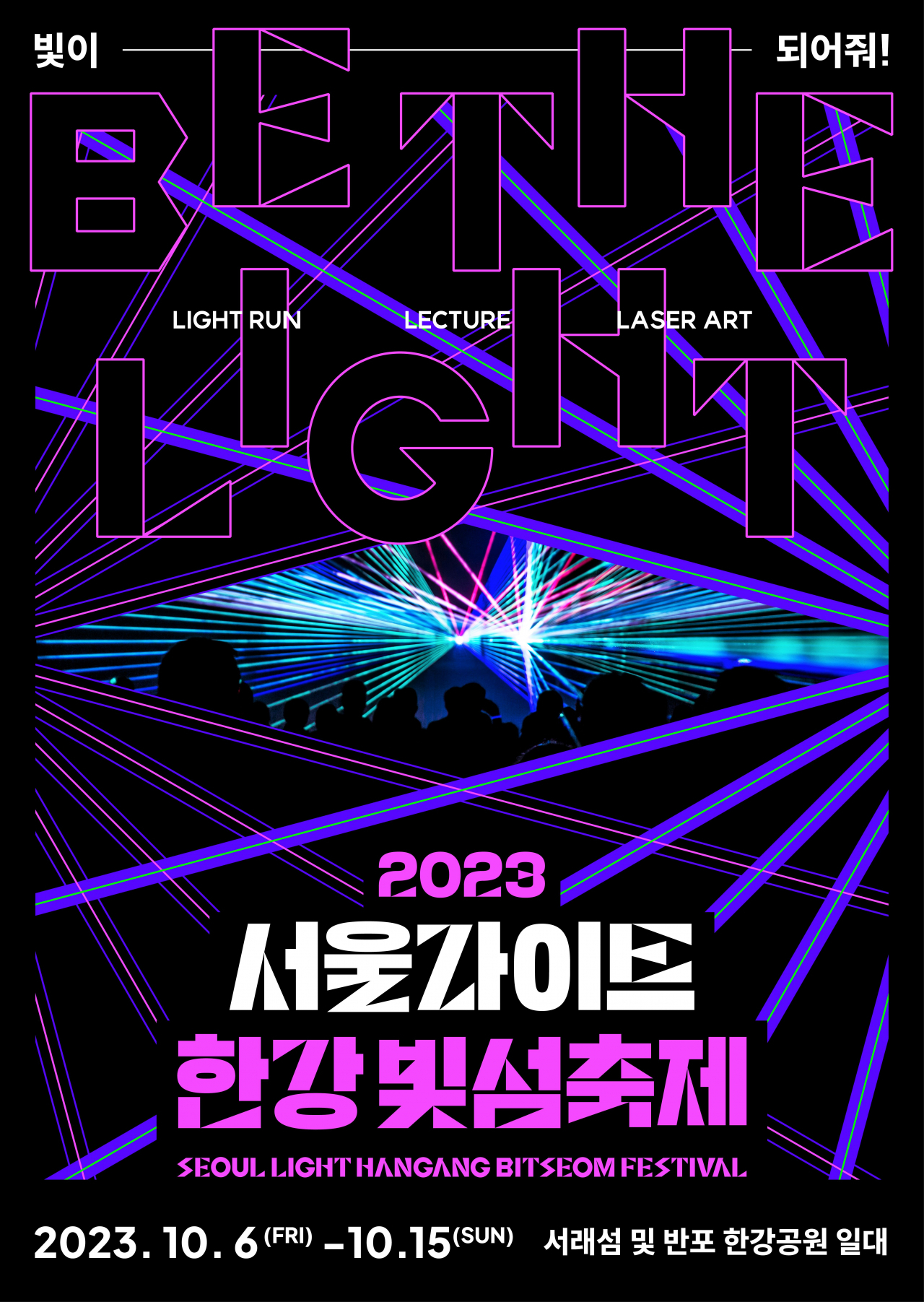 [일화 제공]