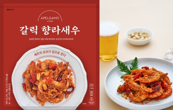 아펠가모 앳 의 ‘갈릭 향라새우’ [아펠가모 앳 홈 제공]
