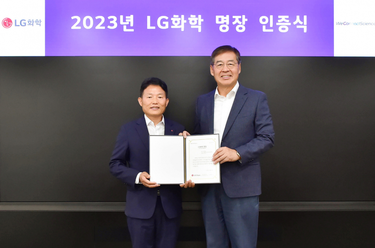 신학철(오른쪽) LG화학 부회장과 LG화학 명장으로 선발된 박성규 전문실장이 인증식을 마치고 기념 촬영을 하고 있다. [LG화학 제공]