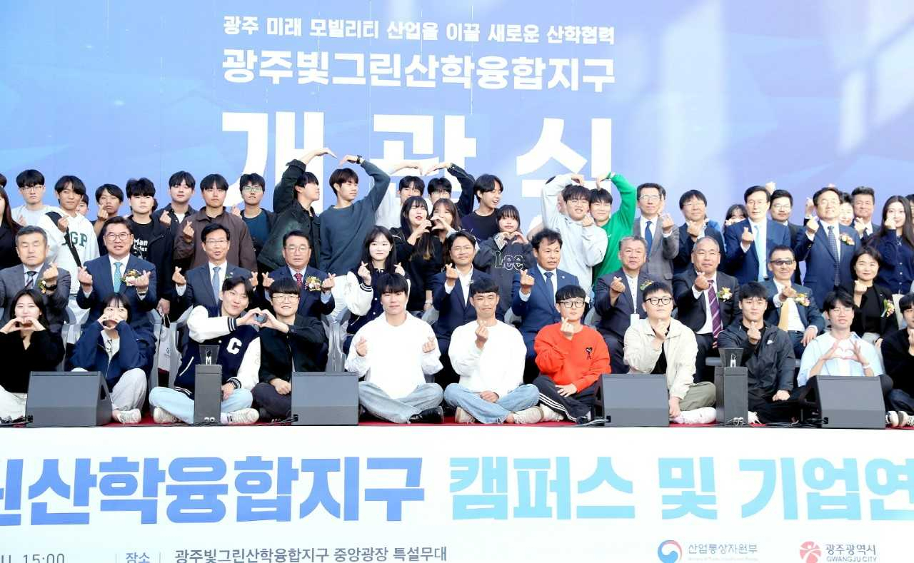 ‘광주빛그린산학융합지구 전남대학교 산학융합캠퍼스·기업연구관’이 개관했다.