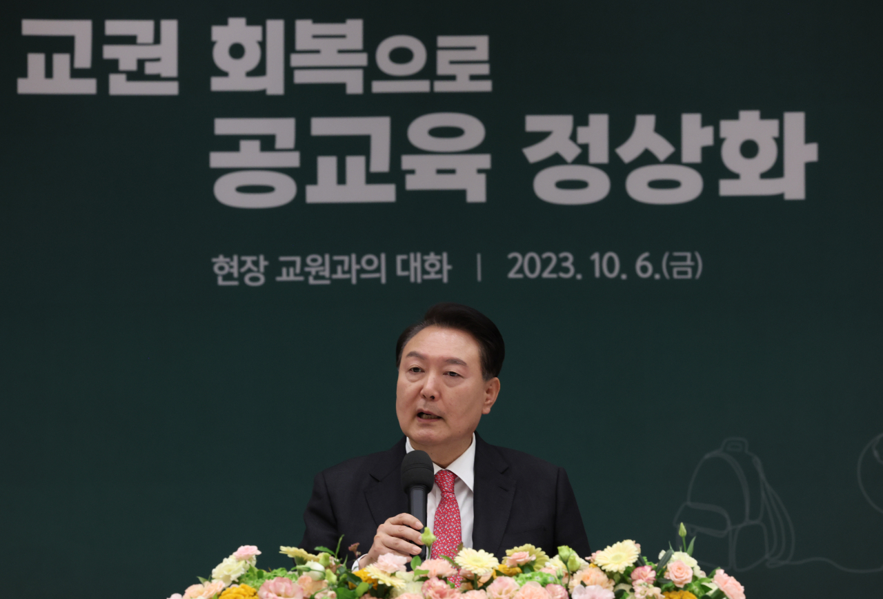 윤석열 대통령이 6일 서울 용산 대통령실 청사에서 열린 '교권 보호 4법 계기 현장 교원과의 대화'에서 발언하고 있다. [연합]