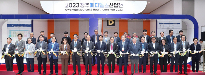 ‘2023 광주 메디헬스산업전’이 김대중컨벤션센터에서 6일 개막해 사흘간 일정에 들어갔다.[광주시 제공]