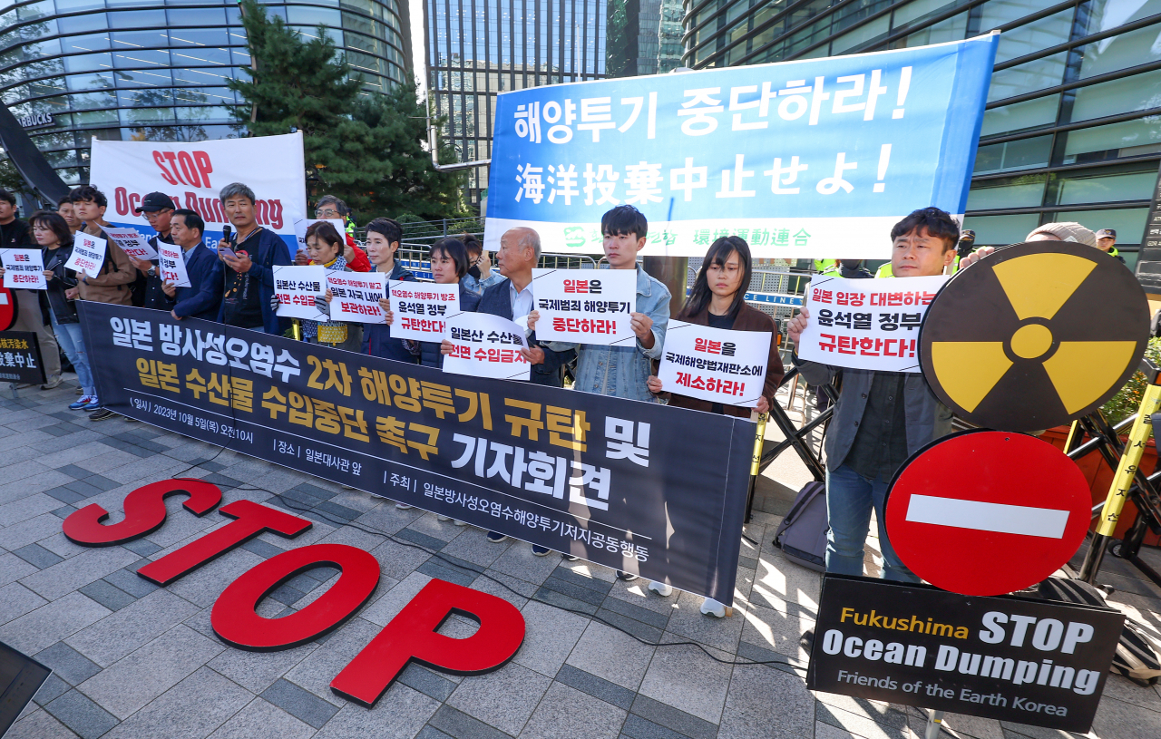 일본 도쿄전력이 후쿠시마 원자력발전소 오염수 2차 해방방류를 개시하는 5일 오전 일본 오염수 해양투기 저지 공동행동 회원들이 서울 종로구 일본대사관 앞에서 오염수 2차 해양투기 반대 집회를 열고 있다. [연합]