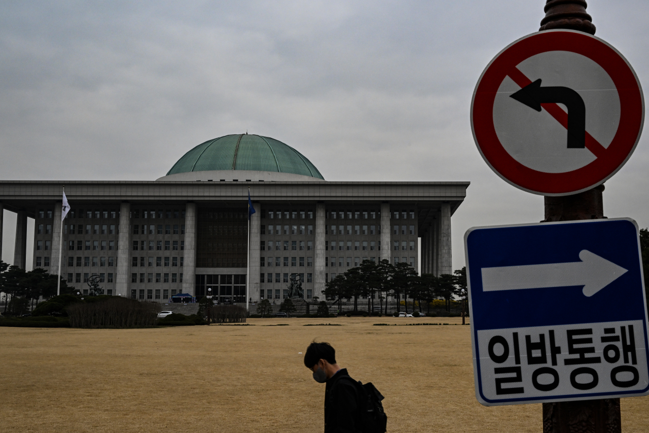 서울 영등포구 여의도 국회의사당. 임세준 기자