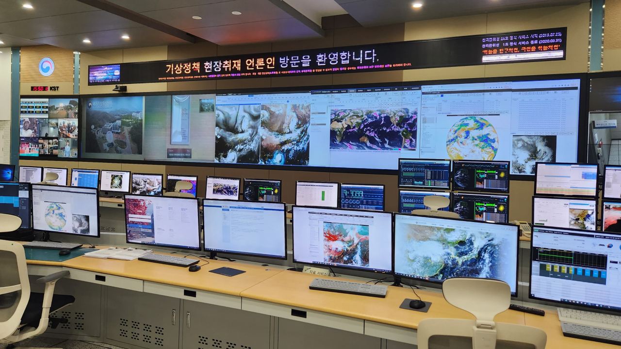 국가기상위성센터 통합운영실 내부. 안효정 기자.