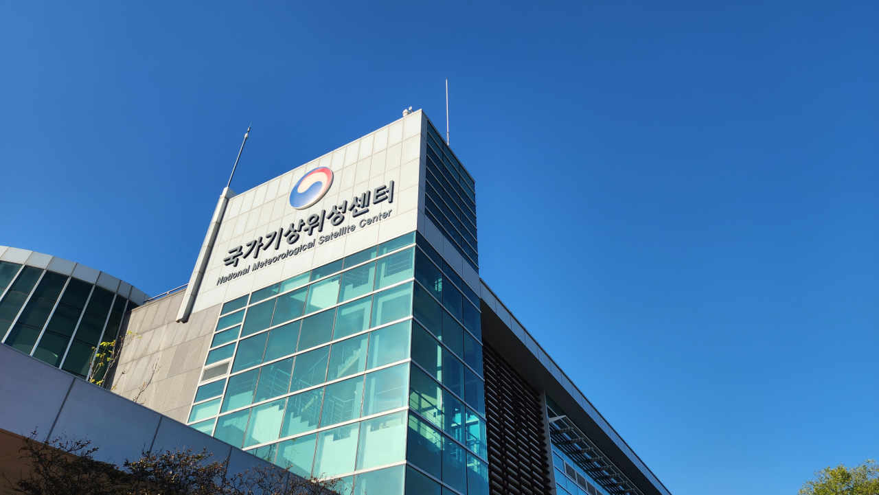 국가기상위성센터는 천리안위성 2A호를 뒤이을 차세대 기상탑재체 ‘천리안위성 5호’를 개발할 예정이다. 안효정 기자.