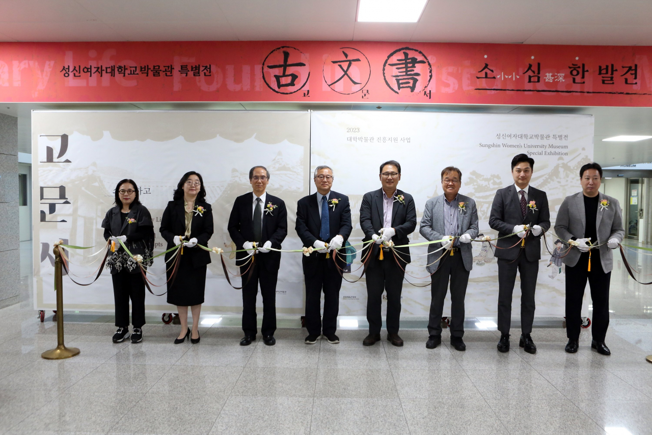 성신여대 박물관은 지난 5일부터 오는 12월 29일까지 성신여대 운정그린캠퍼스 성신미술관에서 특별전 ‘고문서, 소심한 발견’을 개최한다고 7일 밝혔다. [성신여대 제공]