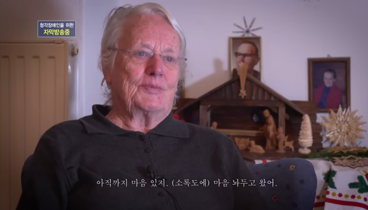 마가렛 KBS 방송화면 캡쳐