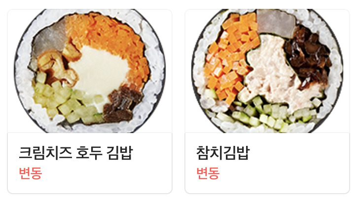 “라면에 김밥, 1만원 넘어?”…물가 또 오름세, 허리띠 조르는 사람들 [푸드360]