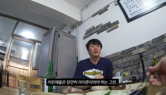 “삼성 쓰면 ‘갤레기’냐?” 다들 아이폰 타령…성난 성시경까지 나섰다