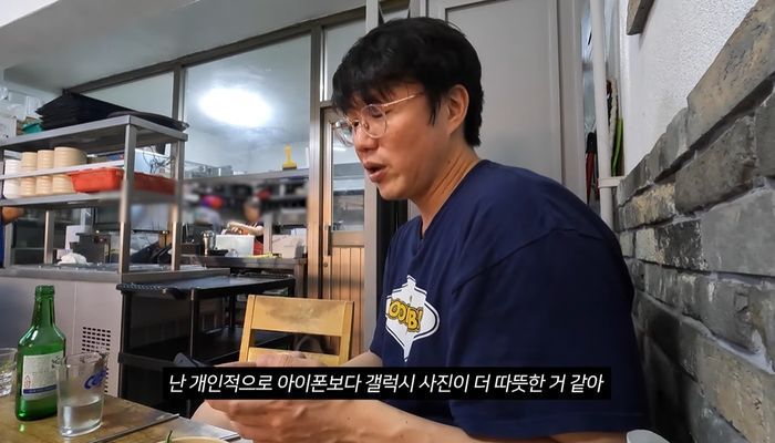 “삼성 쓰면 ‘갤레기’냐?” 다들 아이폰 타령…성난 성시경까지 나섰다