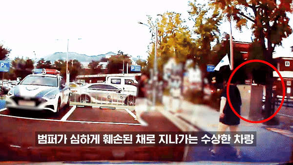 [경찰청 유튜브]