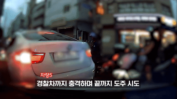 [경찰청 유튜브]