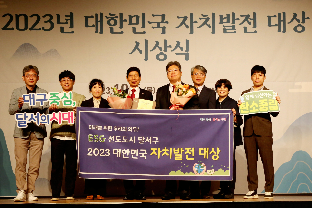[대구 달서구 제공]