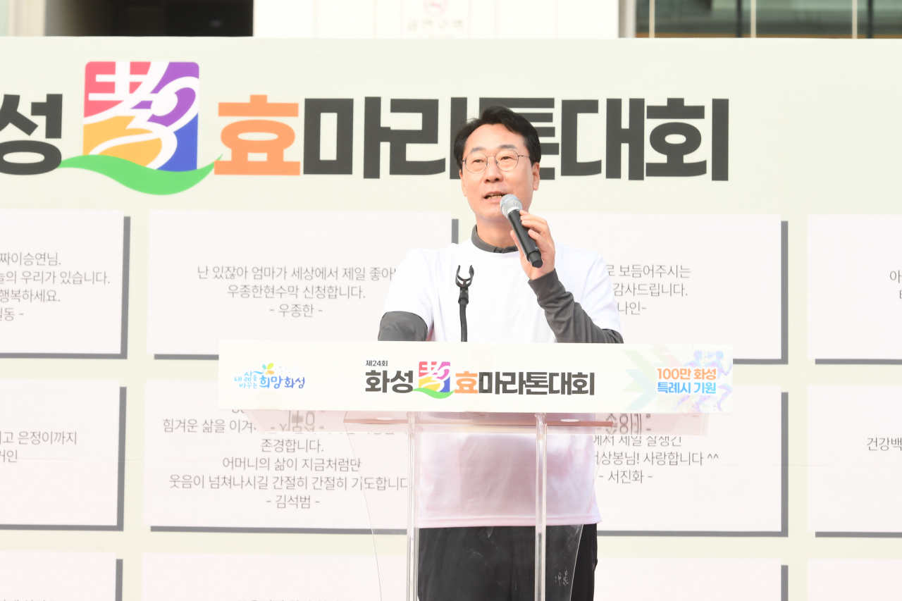정명근 화성시장.