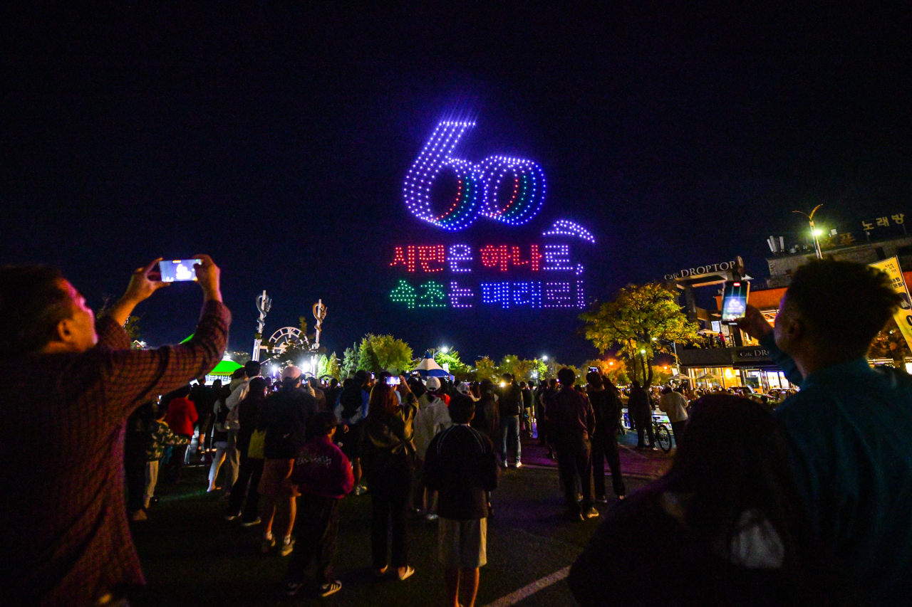 58회 설악문화제 개막식