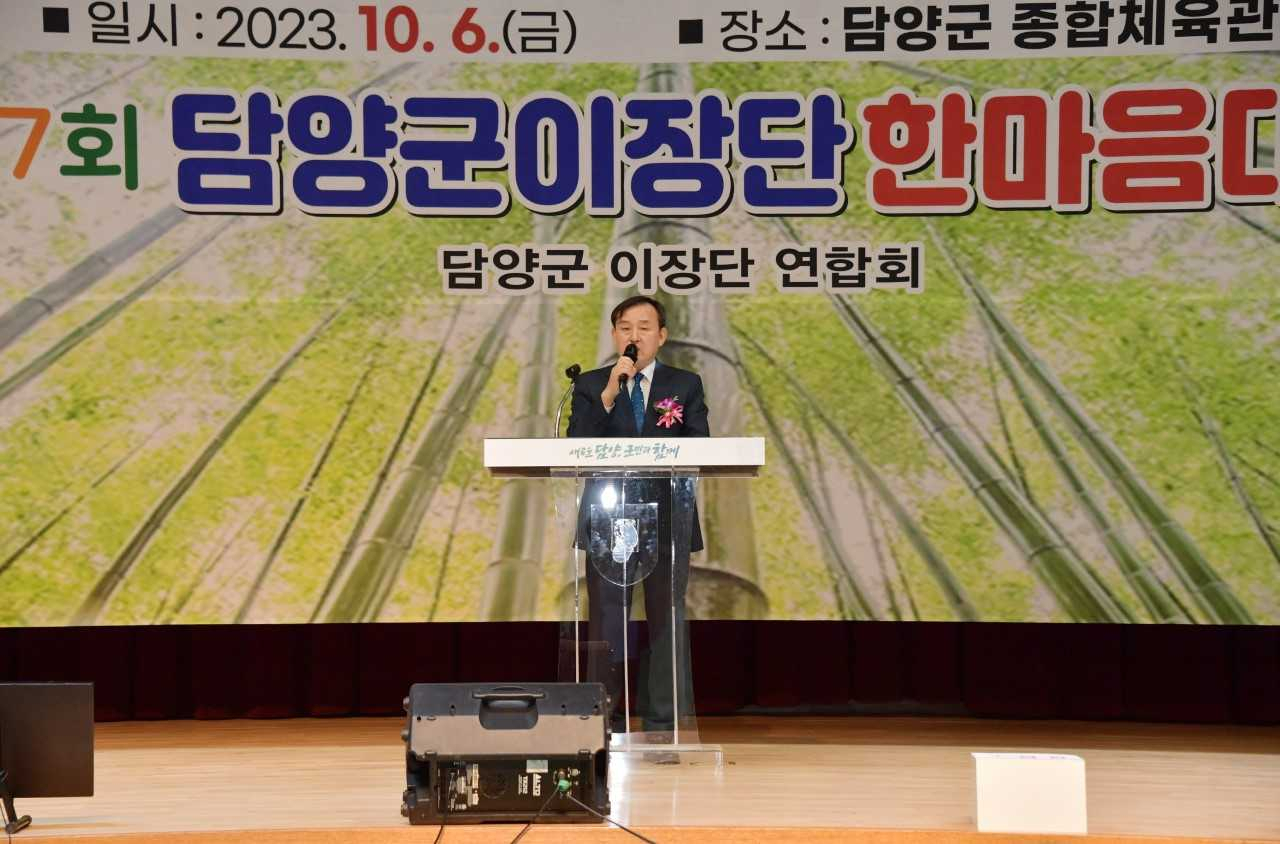 담양군, 제7회 담양군 이장단 가족한마음 체육대회 개최