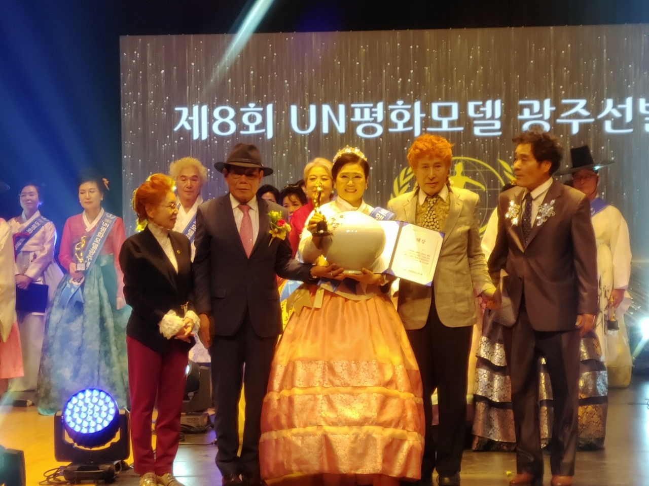 세계평화 기원 제8회 UN 평화위원 및 홍보대사 광주 선발대회가 지난 6일 광주교육대학교 내 풍향문화관에서 성황리에 막을 내렸다.