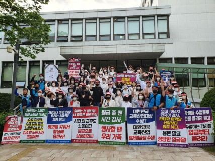 Korean language instructors‘ working conditions remain subpar