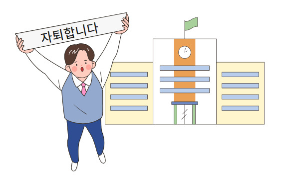 [망고보드]