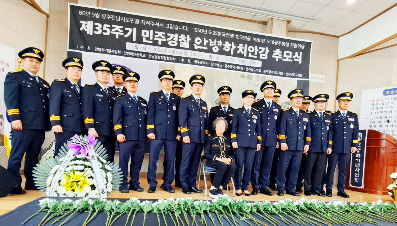 9일 오후 광주 4·19 혁명기념관에서 5·18 민주화운동 당시 발포명령을 거부하고 시민을 보호한 고(故) 안병하 치안감 추모식이 열리고 있다. 연합뉴스