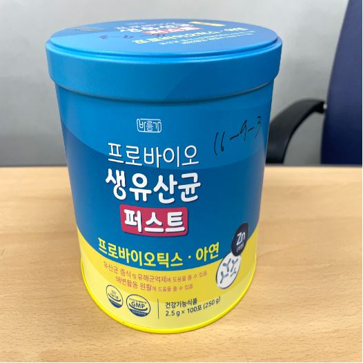 [식약처 제공]