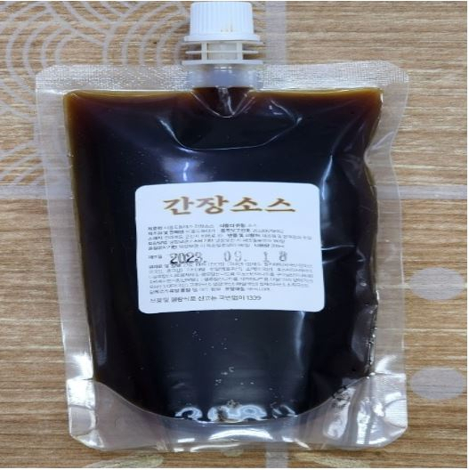 [식약처 제공]