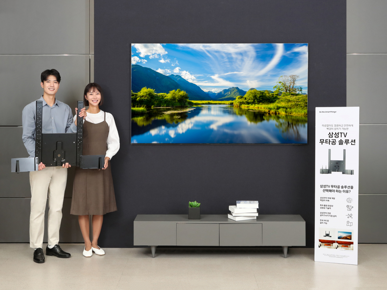삼성전자 모델이 삼성스토어 대치점에서 ‘삼성 TV 무타공 솔루션’을 소개하고 있다. [삼성전자 제공]
